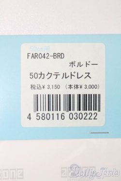 画像3: azone/OF:50cmサイズドール　衣装 S-24-10-27-044-GN-ZS