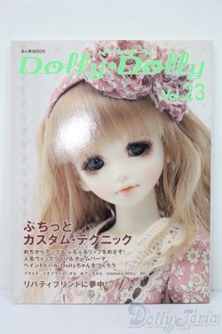 画像1: 書籍/Dolly*Dolly S-24-10-27-120-GN-ZS