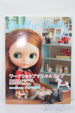 画像1: 書籍/Dolly*Dolly S-24-10-27-119-GN-ZS