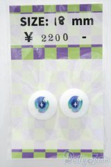 【新宿マルイアネックス店 店頭販売商品】18ｍｍ/アニメアイ　2100140000015826-ZM