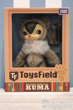 画像2: 【新宿マルイアネックス店 店頭販売商品】トイズフィールド/KUMA シナモンベージュ　2100140000016061-ZM