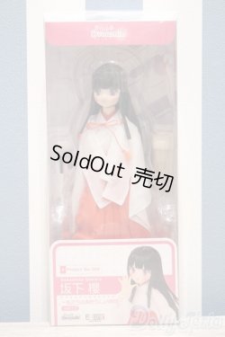 画像2: 【新宿マルイアネックス店 店頭販売商品】azone/坂下 櫻〜私たちのあたらしい物語〜ver.1.1　2100140000016063-ZM