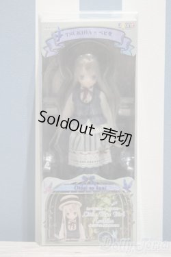 画像2: 【新宿マルイアネックス店 店頭販売商品】azone/えっくす☆きゅーとふぁみりー つきは おとぎの国 青い鳥　2100140000016612-ZM