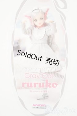 画像1: 【新宿マルイアネックス店 店頭販売商品】rururko/CCSgirl 15AW ruruko boy PS　2100140000016635-ZM