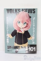 書籍/VOLKSNEWS S-24-11-10-010-GN-ZS