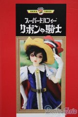 【新宿マルイアネックス店 店頭販売商品】SDGr女の子/リボンの騎士 サファイア　2100140000017030-ZM