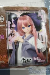 【新宿マルイアネックス店 店頭販売商品】DD/OF:千本桜ドレスセット(参ノ桜・楓香) 2100140000017084-ZM