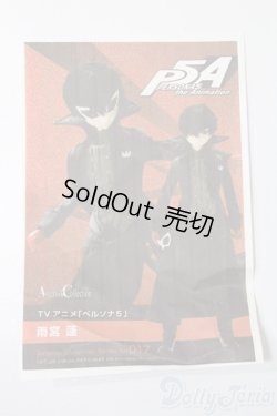 画像5: アゾン1/6/PERSONA5雨宮蓮ヘッドのみ S-24-11-24-263-NH-ZS