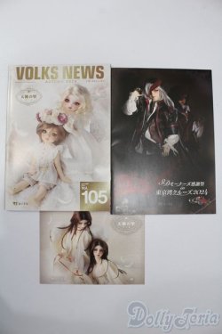 画像1: 書籍/VOLKSNEWS S-24-12-08-071-GN-ZS