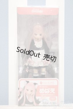 画像2: 【新宿マルイアネックス店 店頭販売商品】azone/からふるDreamin’/めばえ 夢見るねこちゃん (いちごver.)　2100150000001899-ZM