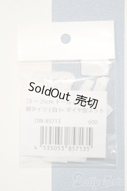 画像2: azoneピュアニーモ/OF:23cmサイズドール　衣装【新宿マルイアネックス店店頭販売商品】