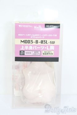 画像1: MDD/上半身パーツL胸 S-25-01-12-201-GN-ZS