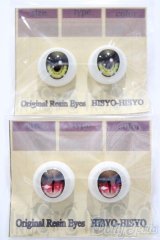 【新宿マルイアネックス店 店頭販売商品】18ｍｍ/アニメアイ　2100150000003041-ZM