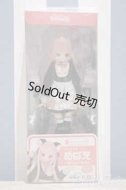 画像2: 【新宿マルイアネックス店 店頭販売商品】azone/からふるDreamin’/めばえ 夢見るねこちゃん (いちごver.)　2100150000003088-ZM