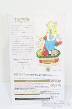 画像4: Harmonia bloom(ハルモニア ブルーム)/花本はぐみ S-25-01-19-161-GN-ZS