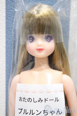 画像1: 【新宿マルイアネックス店 店頭販売商品】リカちゃん/プルルンちゃん　2100150000003609-ZM