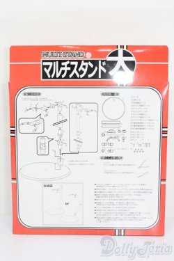 画像2: 1/3ドール/スタンド S-25-02-09-211-GN-ZS