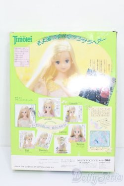 画像5: ジェニー/ティモテ そよ風にゆれるサラサラヘアー S-25-02-09-009-GN-ZS