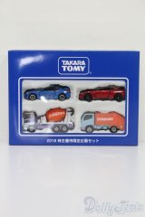 TAKARATOMY/トミカ 株主優待限定企画セット S-25-02-16-015-GN-ZS