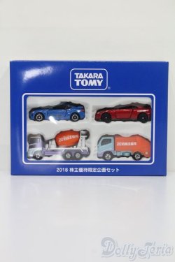 画像1: TAKARATOMY/トミカ 株主優待限定企画セット S-25-02-16-015-GN-ZS