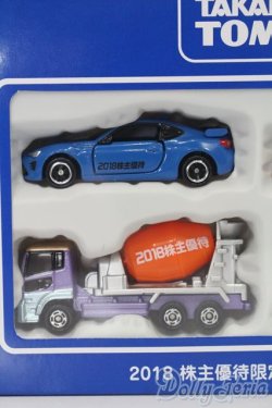 画像2: TAKARATOMY/トミカ 株主優待限定企画セット S-25-02-16-015-GN-ZS