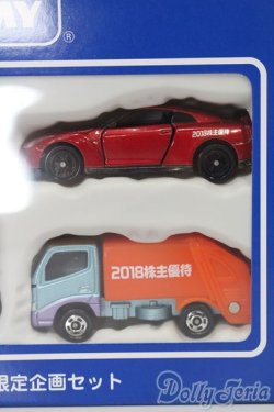 画像3: TAKARATOMY/トミカ 株主優待限定企画セット S-25-02-16-015-GN-ZS