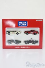 TAKARATOMY/トミカ 株主優待限定企画セット S-25-02-16-011-GN-ZS