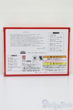 画像4: TAKARATOMY/トミカ 株主優待限定企画セット S-25-02-16-011-GN-ZS