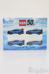 TAKARATOMY/トミカ 株主優待限定企画セット S-25-02-16-013-GN-ZS