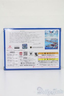 画像4: TAKARATOMY/トミカ 株主優待限定企画セット S-25-02-16-013-GN-ZS