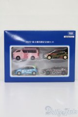 TAKARATOMY/トミカ 株主優待限定企画セット S-25-02-16-012-GN-ZS