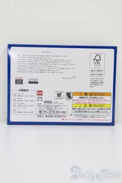 画像4: TAKARATOMY/トミカ 株主優待限定企画セット S-25-02-16-012-GN-ZS