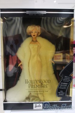 画像2: 【新宿マルイアネックス店 店頭販売商品】マテルバービー/Barbie Hollywood Premiere Hollywood Movie Star Collection Collector Edition 2100150000005536-ZM