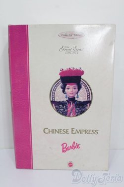 画像3: マテルバービー/Chinese Empress Barbie S-25-03-23-006-GN-ZS