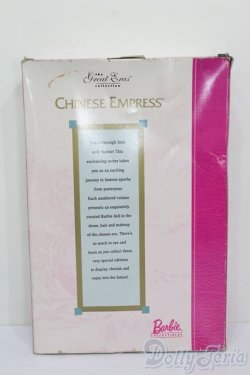 画像4: マテルバービー/Chinese Empress Barbie S-25-03-23-006-GN-ZS