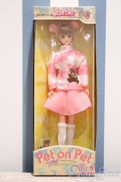 画像2: 【新宿マルイアネックス店 店頭販売商品】マーババービー/バービー ペットファッション ペット・オン・ペット 2100150000005556-ZM