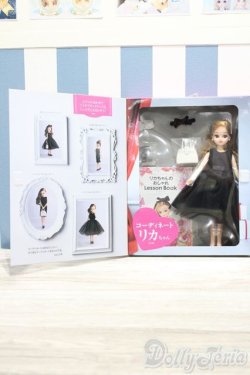 画像2: 【新宿マルイアネックス店 店頭販売商品】リカちゃん/ LD-16 VERYコラボ コーディネートリカちゃん 2100150000006271-ZM