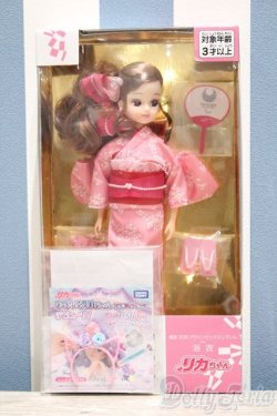 画像2: 【新宿マルイアネックス店 店頭販売商品】リカちゃん/東京2020パラリンピックエンブレム:浴衣リカちゃん 2100150000006272-ZM