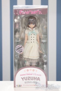 画像2: 【新宿マルイアネックス店 店頭販売商品】サアラズア・ラ・モード/みけねこ柚葉 2100150000006787-ZM