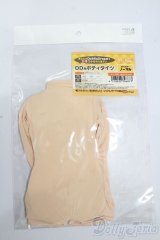 DD/DD用ボディタイツ:ノーマル S-25-03-02-237-GN-ZS