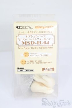 画像1: MSD/ハンドパーツ S-25-03-09-119-GN-ZS