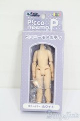 azone/1/12ピコニーモPボディ ホワイト S-25-03-09-227-GN-ZS