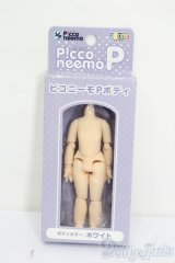 azone/1/12ピコニーモPボディ ホワイト S-25-03-09-226-GN-ZS