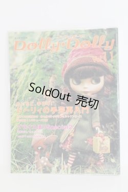 画像1: 【SALE】DollyDolly/vol.11 I230108-1133-ZI