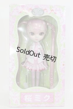 画像1: 【SALE】プーリップ/桜ミク I-23-07-02-1017-TO-ZI