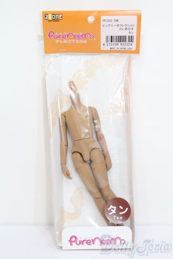 画像1: azone/ピュアニーモフレクションXS男の子ボディ S-24-07-21-146-GN-ZS (1)