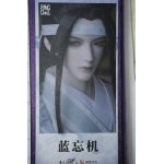 画像: Ringdoll/魔道祖師×RINGDOLL 藍忘機 Lan Wangji Fullset Y-24-02-14-001-TN-ZY