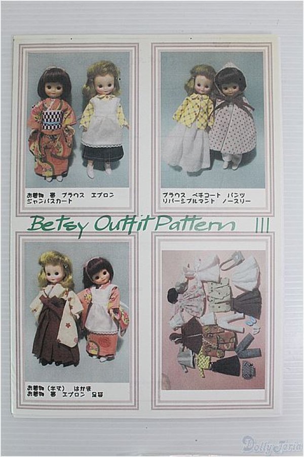 画像1: Betsy Outfit Pattern(型紙本) I-24-09-08-1139-TO-ZI (1)