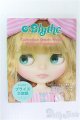 画像: blythe/本ブライスコレクションガイドブック：レガシーコンティニューズ I-24-10-06-1138-TO-ZI