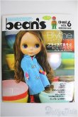 画像1: Bean's vol.6 I-24-10-13-1139-TN-ZI (1)